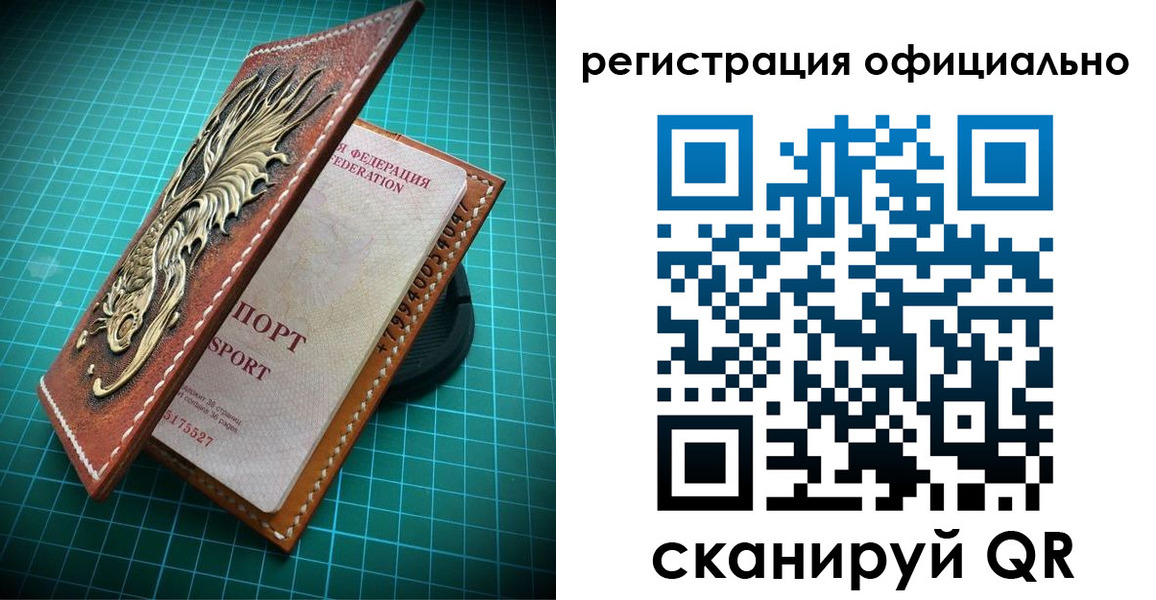 временная регистрация адрес в Люберцах