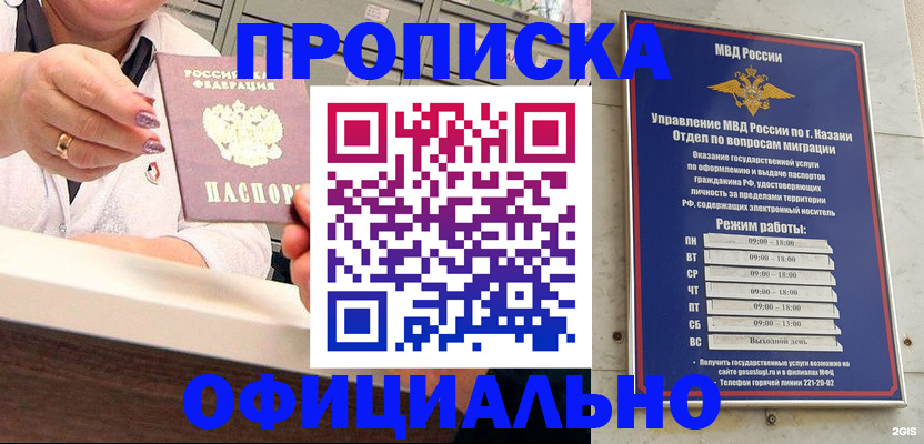найти адрес прописки в Люберцах