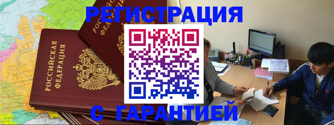 пропишу в квартире в Люберцах